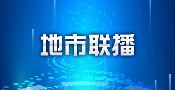 开展社会实践 厚植成长沃土